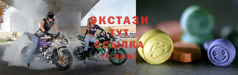 Ecstasy DUBAI  купить закладку  Артёмовск 