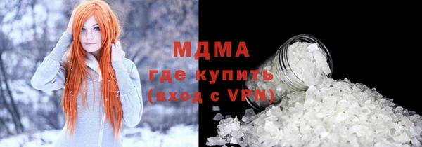 MDMA Premium VHQ Белокуриха