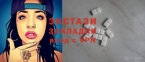 MDMA Premium VHQ Белокуриха