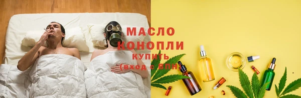 мяу мяу кристалл Абинск