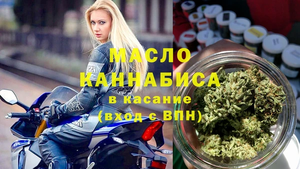 мяу мяу кристалл Абинск