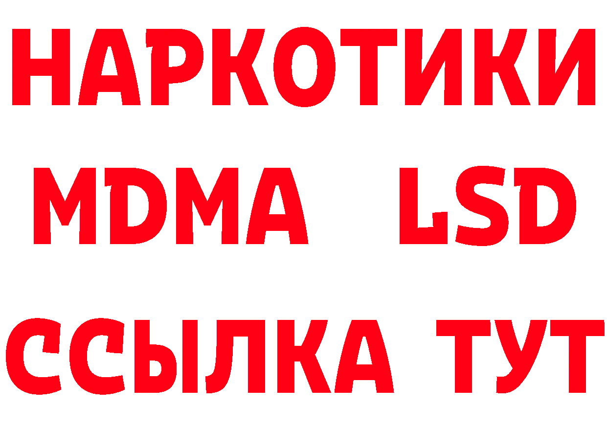 ГАШ убойный ссылка это блэк спрут Артёмовск